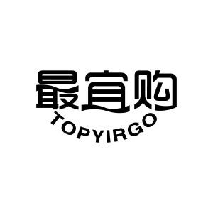 最宜购 TOPYIRGO