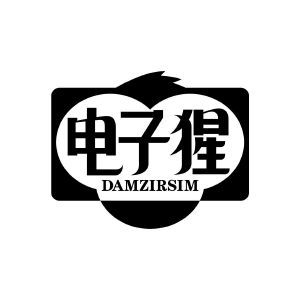 电子猩 DAMZIRSIM