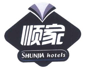 顺家 SHUNJIA HOTELS