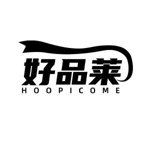 好品莱 HOOPICOME