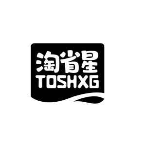 淘省星 TOSHXG