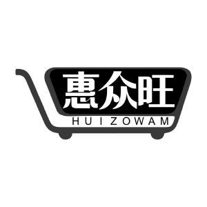 惠众旺 HUIZOWAM