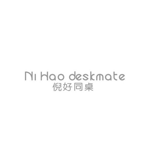 NI HAO DESKMATE 倪好同桌