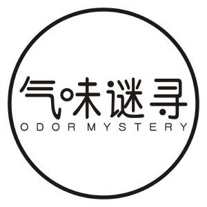 气味谜寻 ODOR MYSTERY