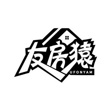 友房猿 UFONYAM