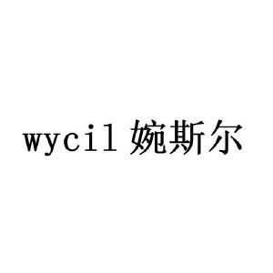 WYCIL 婉斯尔