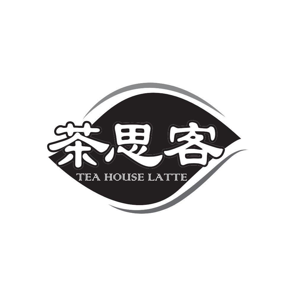 茶思客 TEA HOUSE LATTE