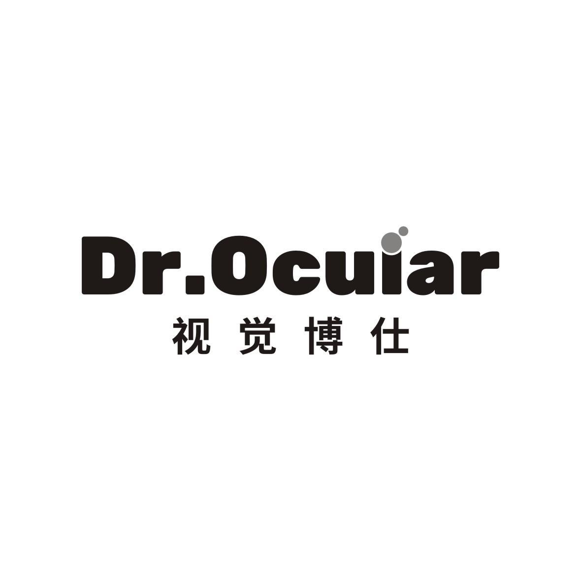 视觉博仕 DR.OCULAR