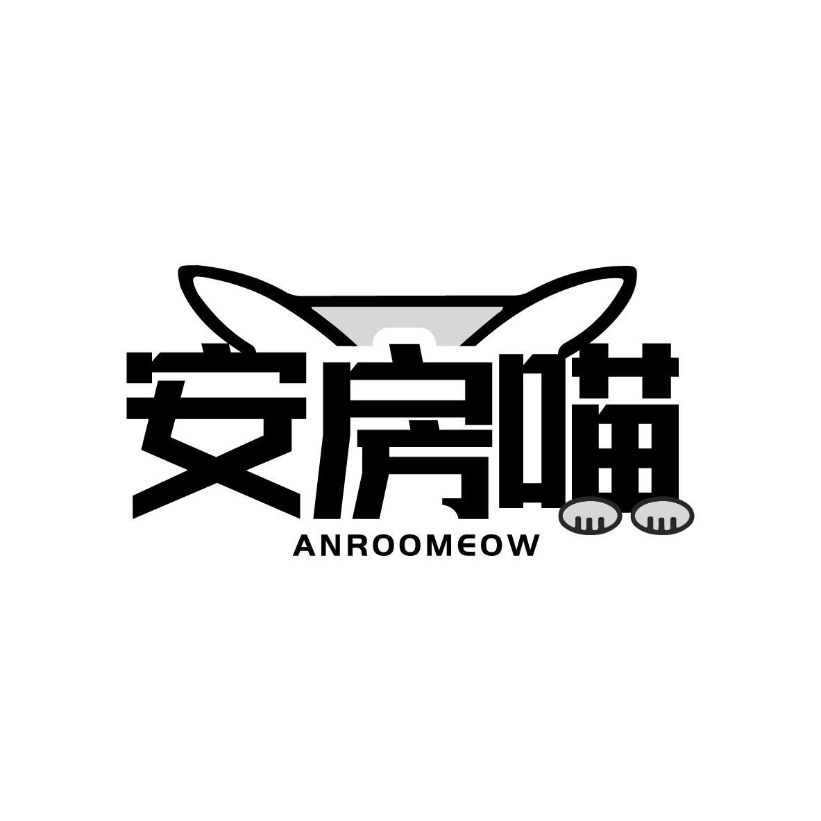 安房喵 ANROOMEOW