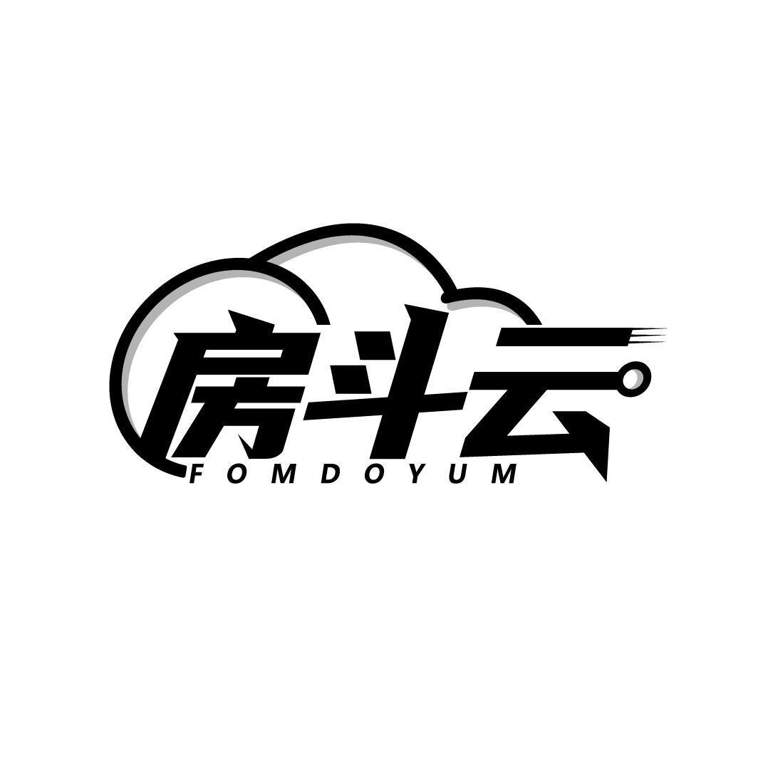 房斗云 FOMDOYUM