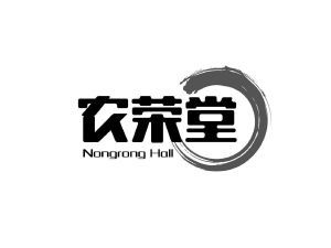 农荣堂 NONGRONG HALL