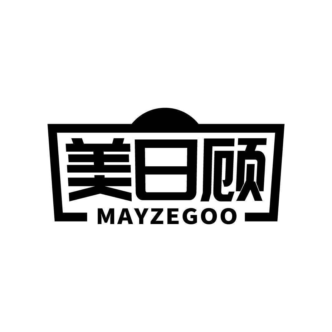 美日顾 MAYZEGOO