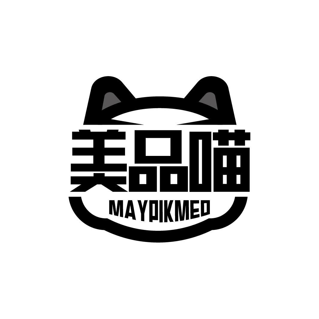 美品喵 MAYPIKMED