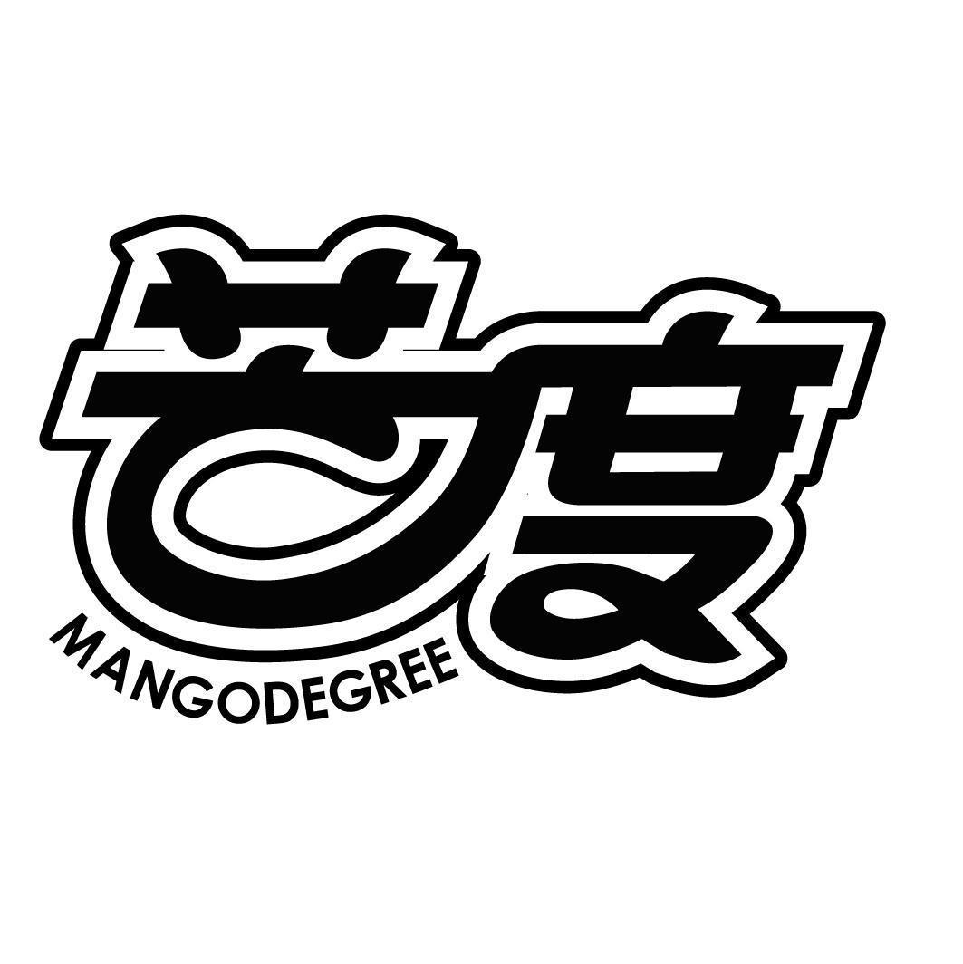 芒度 MANGODEGREE