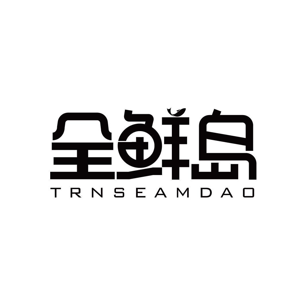 全鲜岛 TRNSEAMDAO