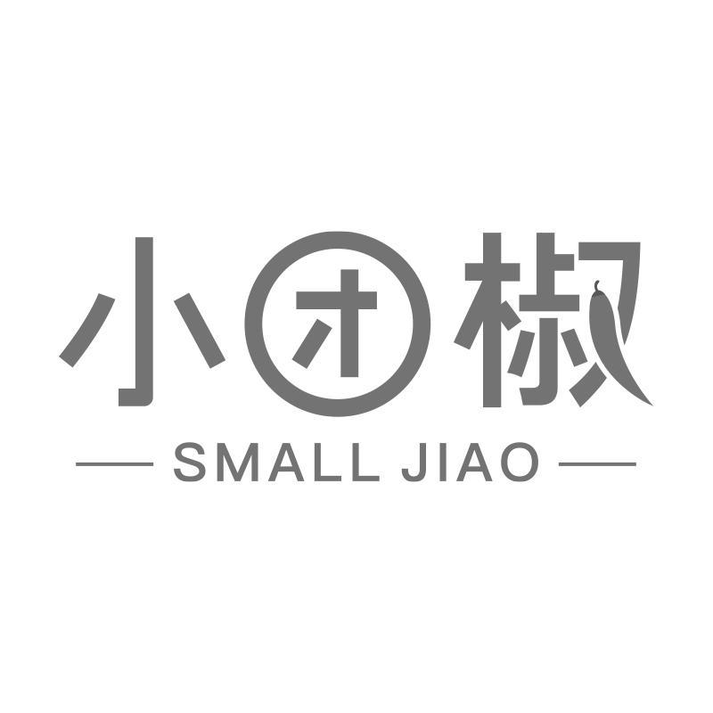 小团椒 SMALL JIAO