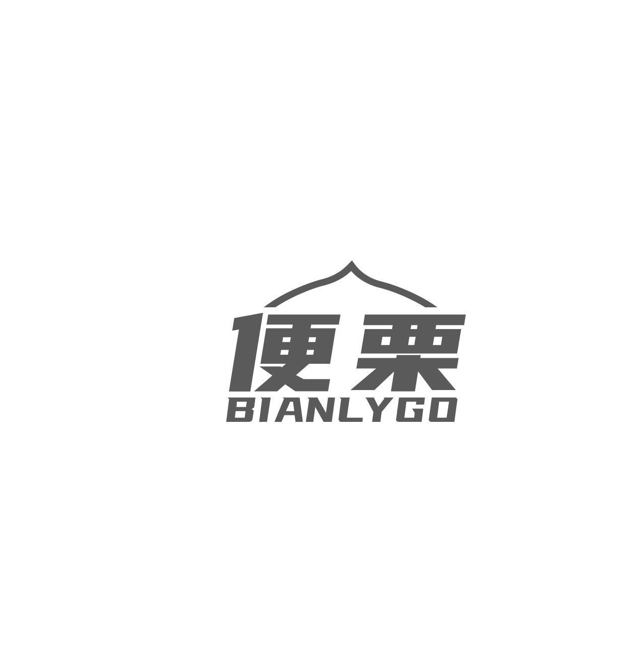 便栗 BIANLYGO