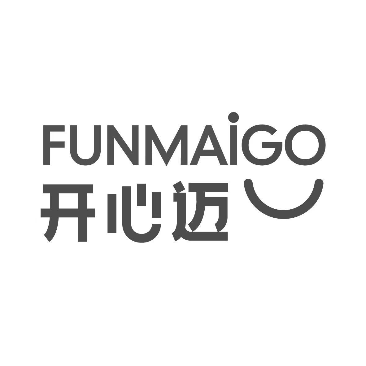 FUNMAIGO 开心迈