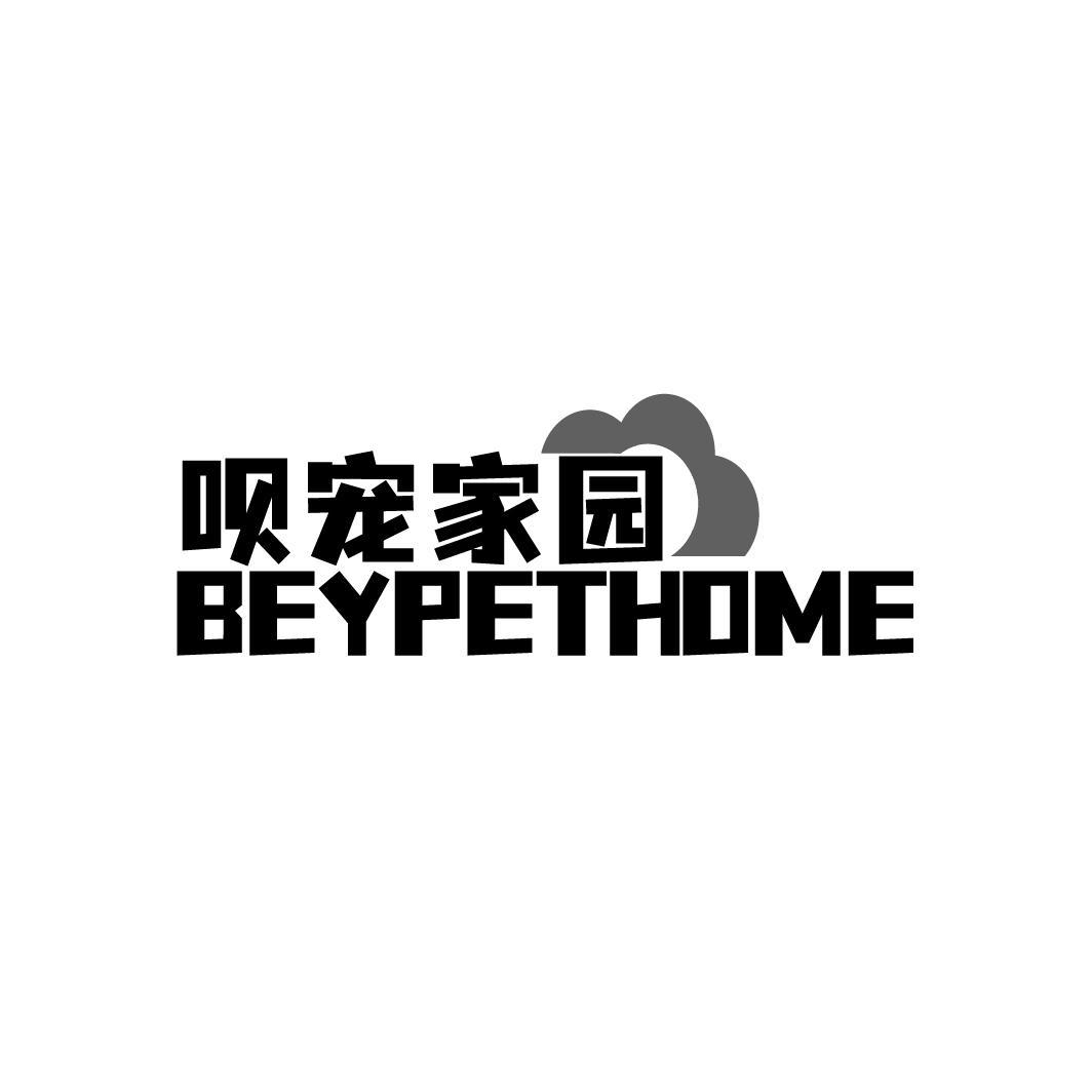 呗宠家园 BEYPETHOME