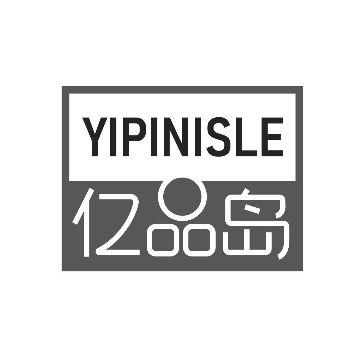 YIPINISLE 亿品岛