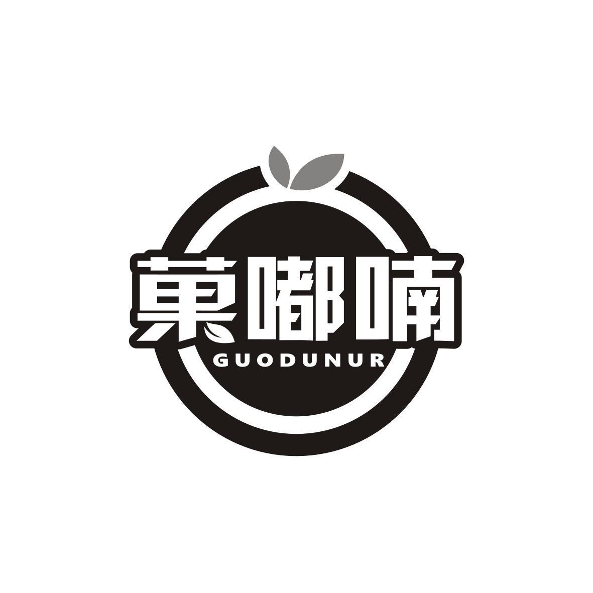 果嘟喃 GUODUNUR