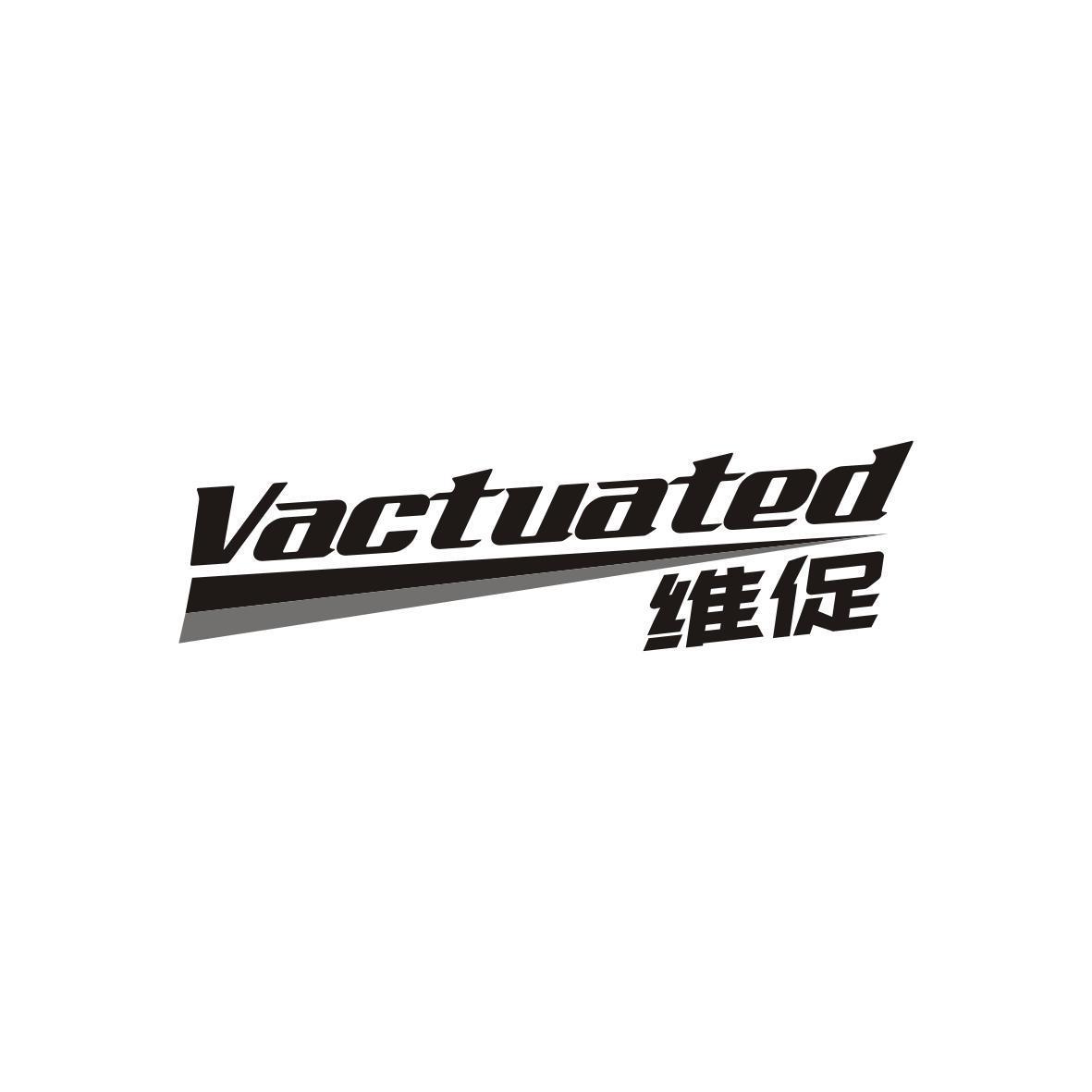 VACTUATED 维促