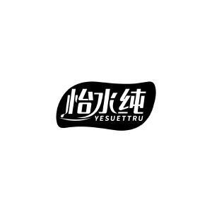 怡水纯 YESUETTRU