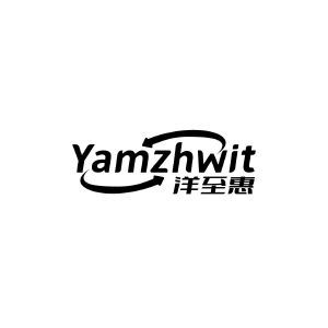 YAMZHWIT 洋至惠