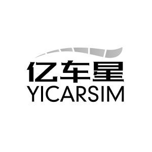 亿车星 YICARSIM