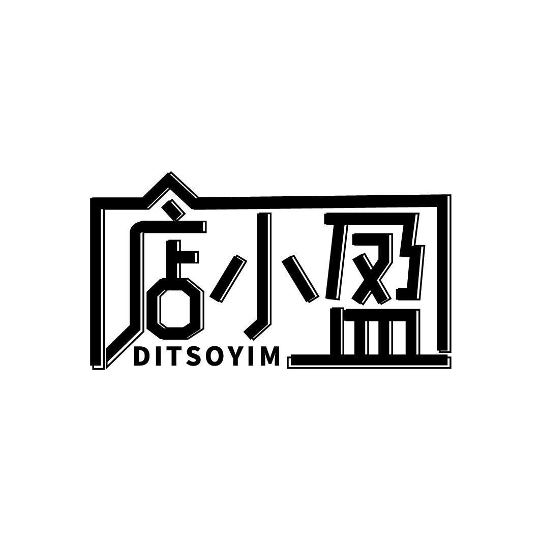 店小盈 DITSOYIM