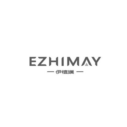 -伊植媄- EZHIMAY