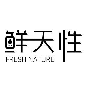 鲜天性 FRESH NATURE