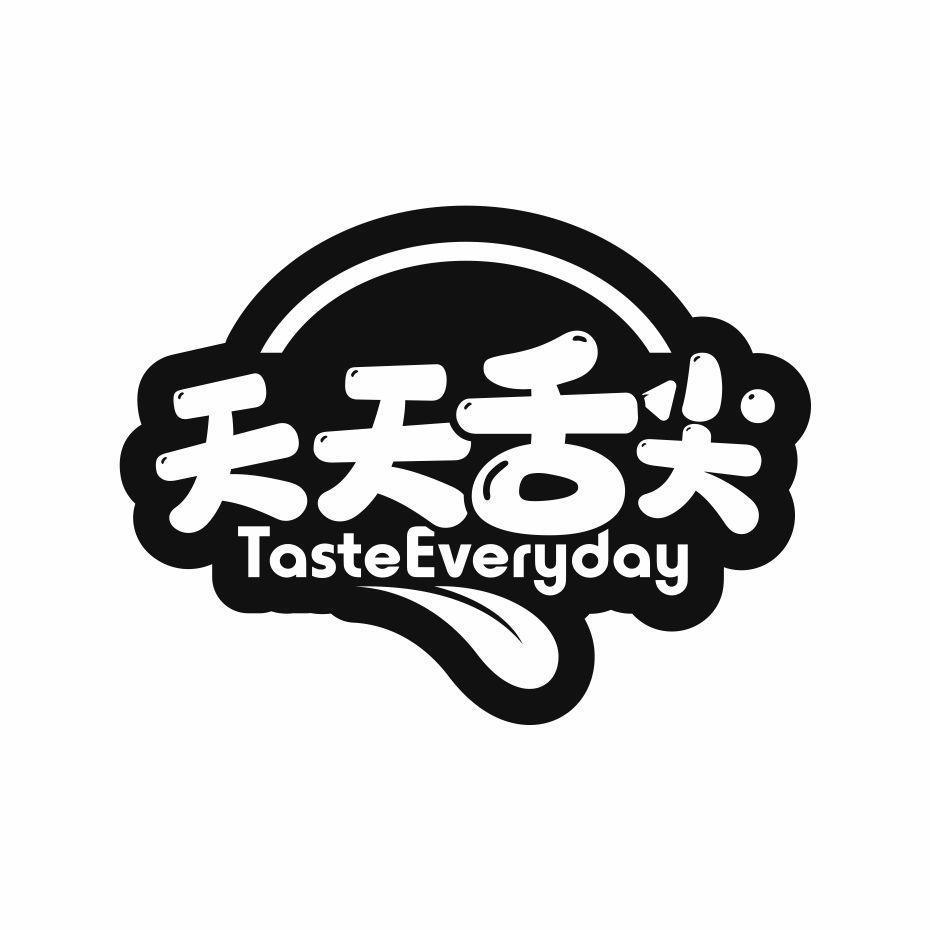 天天舌尖 TASTEEVERYDAY