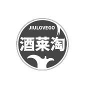 JIULOVEGO 酒莱淘