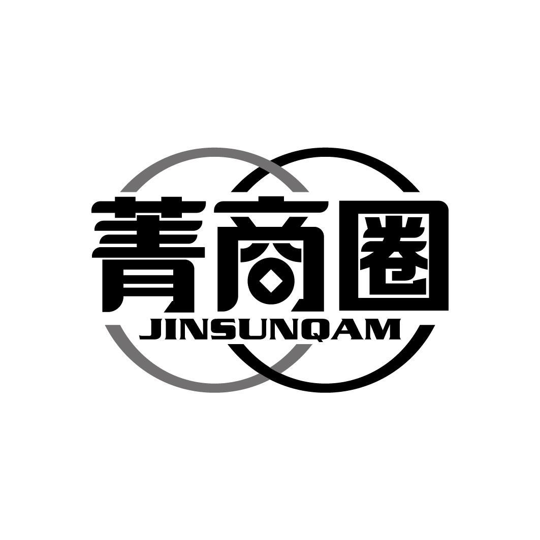 菁商圈 JINSUNQAM