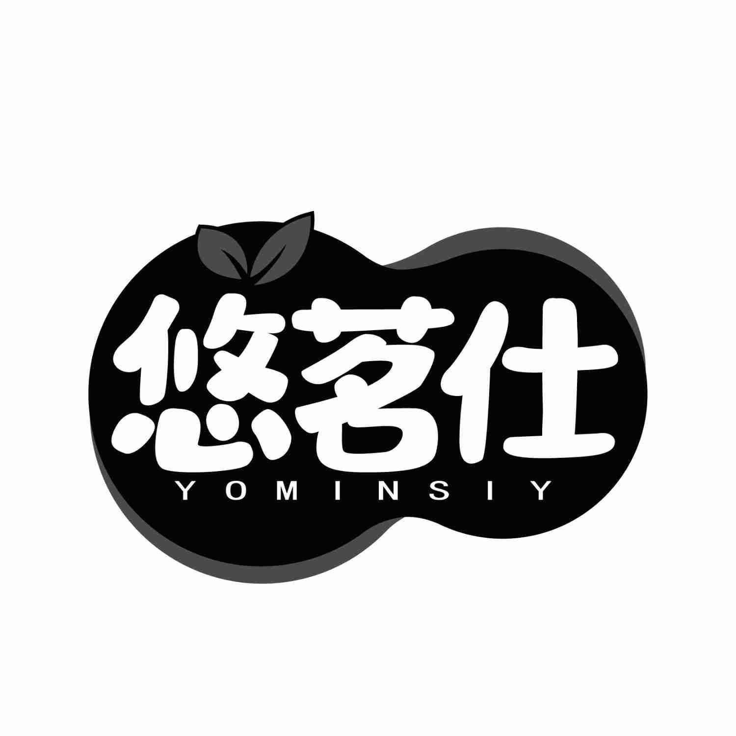 悠茗仕 YOMINSIY