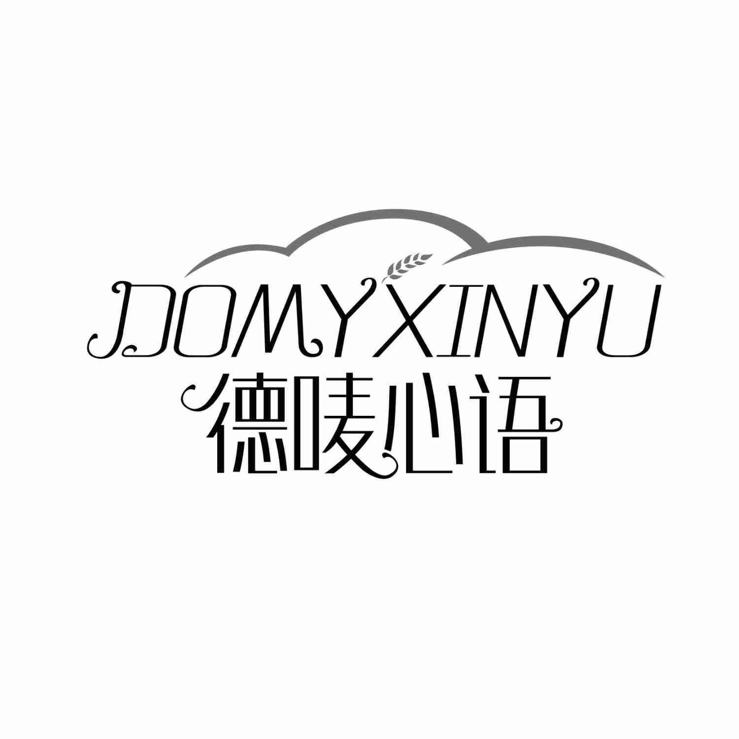 德唛心语 DOMYXINYU