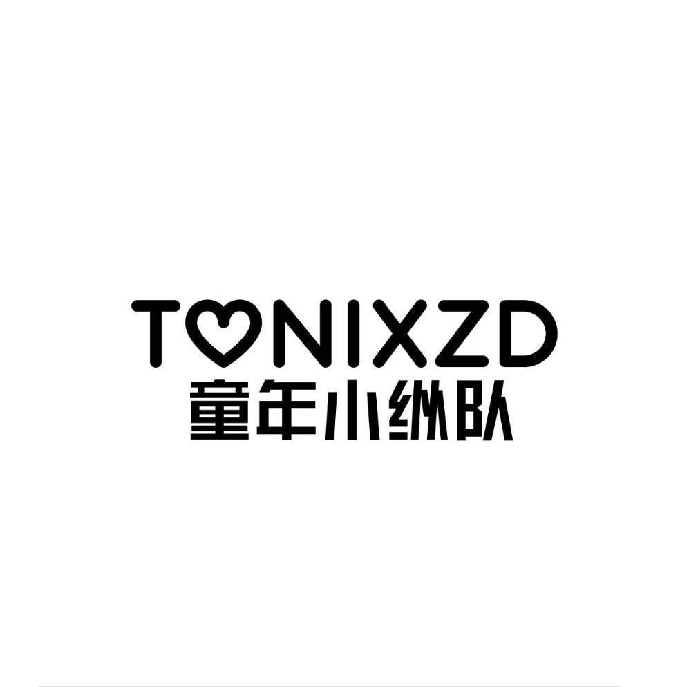 TONIXZD 童年小纵队