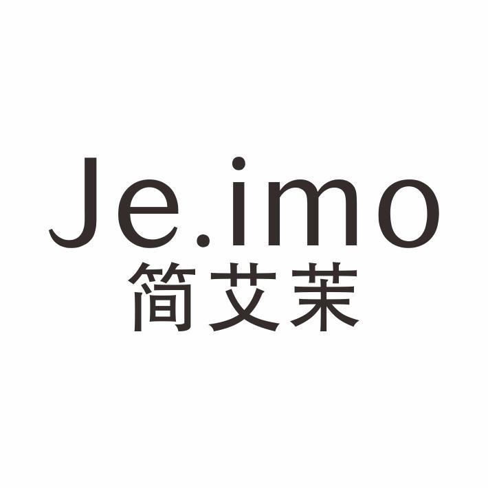 JE.IMO 简艾茉