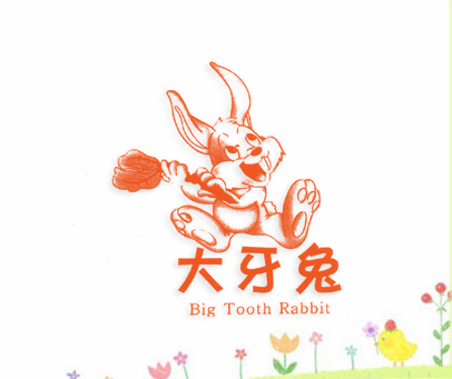 大牙兔;BIG TOOTH RABBIT