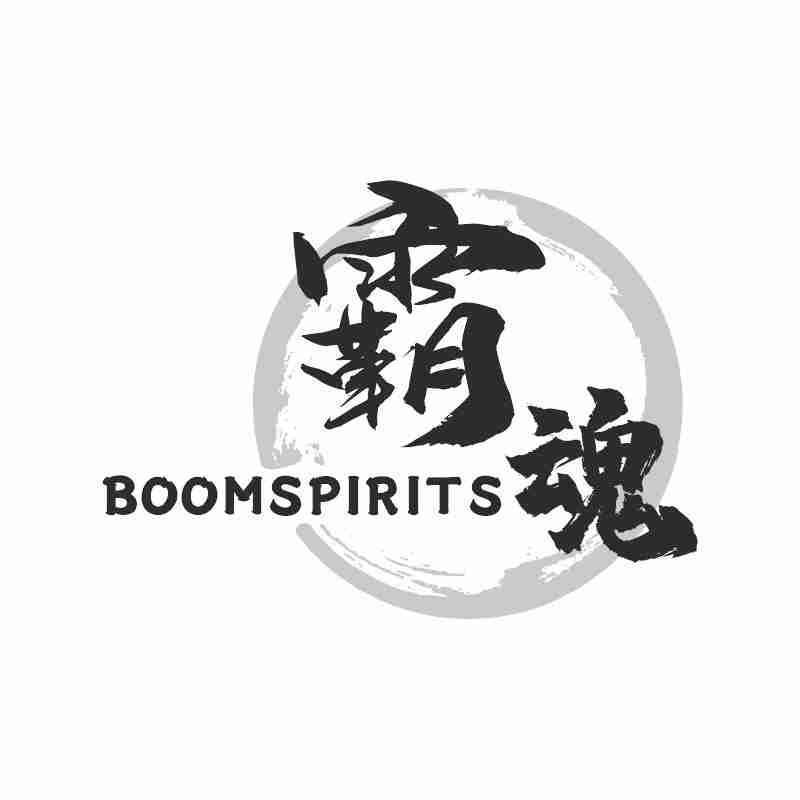 霸魂 BOOMSPIRITS