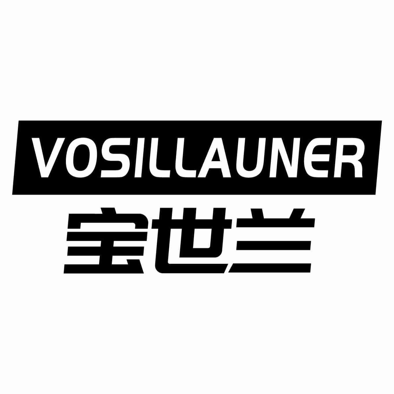 VOSILLAUNER 宝世兰