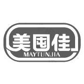 美囤佳 MAYTUNJIA