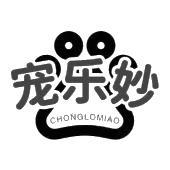 宠乐妙 CHONGLOMIAO