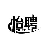 怡聘 YIRYPIMD