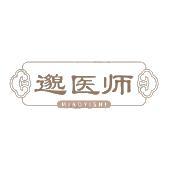 邈医师
