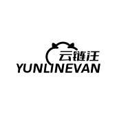 云链汪 YUNLINEVAN