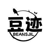 豆迹 BEANSJIL