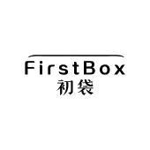 FIRSTBOX 初袋