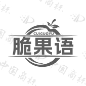脆果语